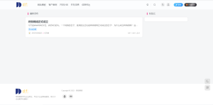 终极网络正式成立-终结网络