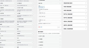 WordPress广告小工具低级开源版-kadl-终结网络