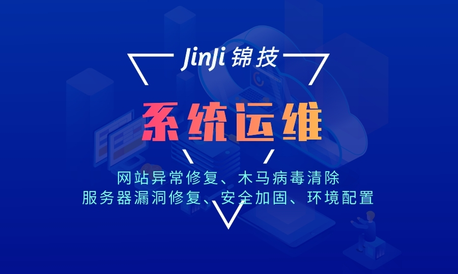 PHP程序故障排查与病毒清理-终结网络